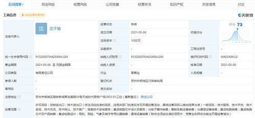 通信設(shè)備銷(xiāo)售 連接未來(lái)，服務(wù)當(dāng)下