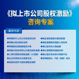 摩天之星重磅推出三大咨詢專案，引領企業(yè)管理智慧升級新浪潮