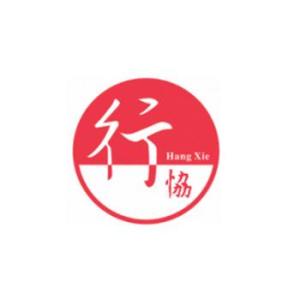 東莞行協(xié)企業(yè)管理咨詢 賦能企業(yè)成長的專業(yè)伙伴