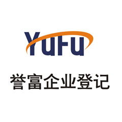 一站式企業(yè)服務(wù)指南 專業(yè)代理公司注冊(cè)商標(biāo)與全方位管理咨詢資源整合